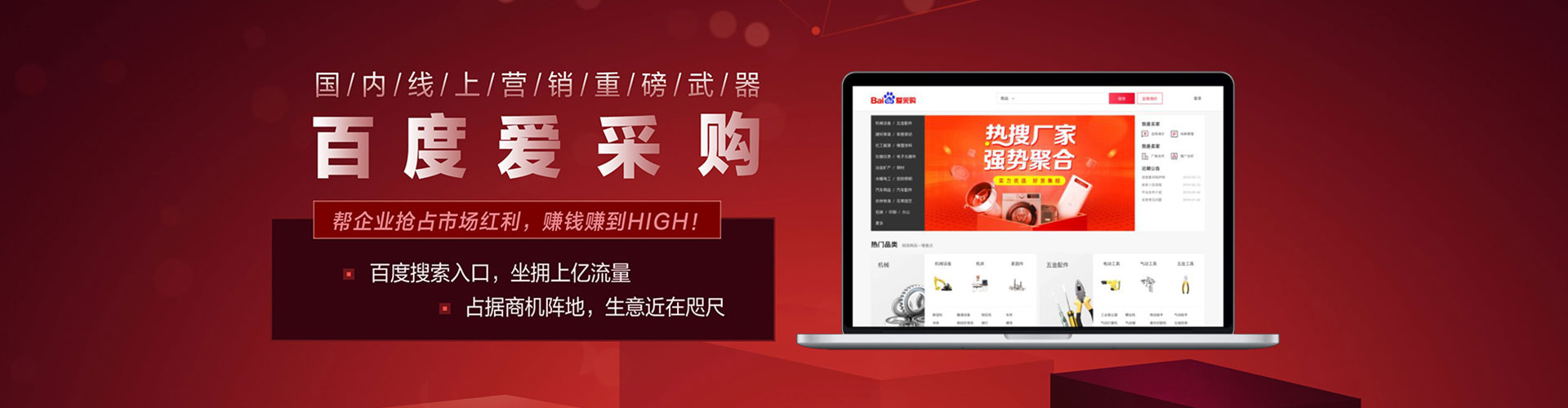 大城百度推广开户